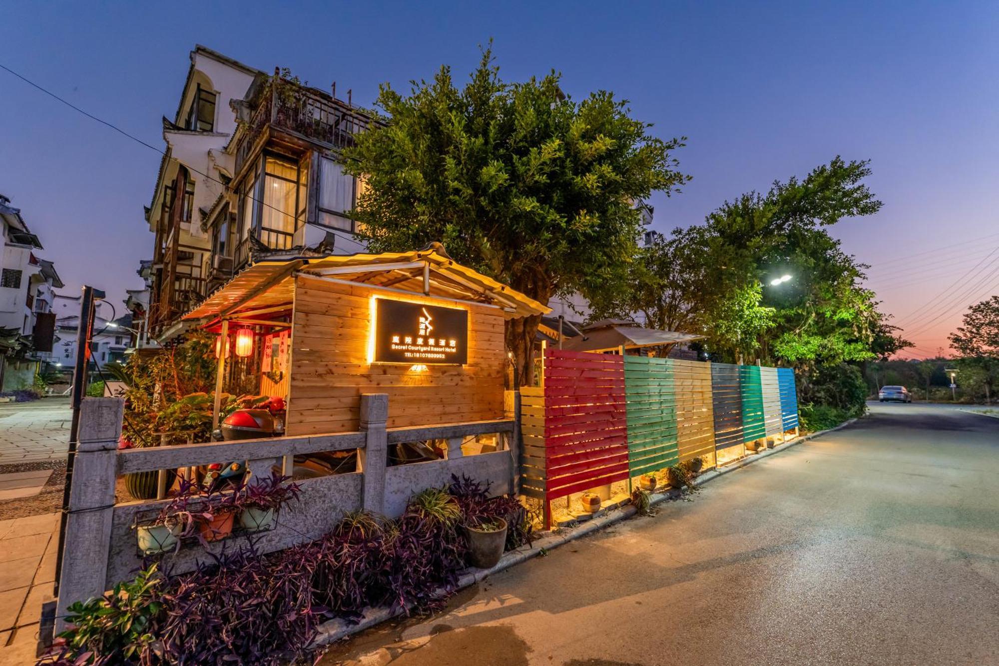 Secret Courtyard Resort Hotel Guilin Exterior photo