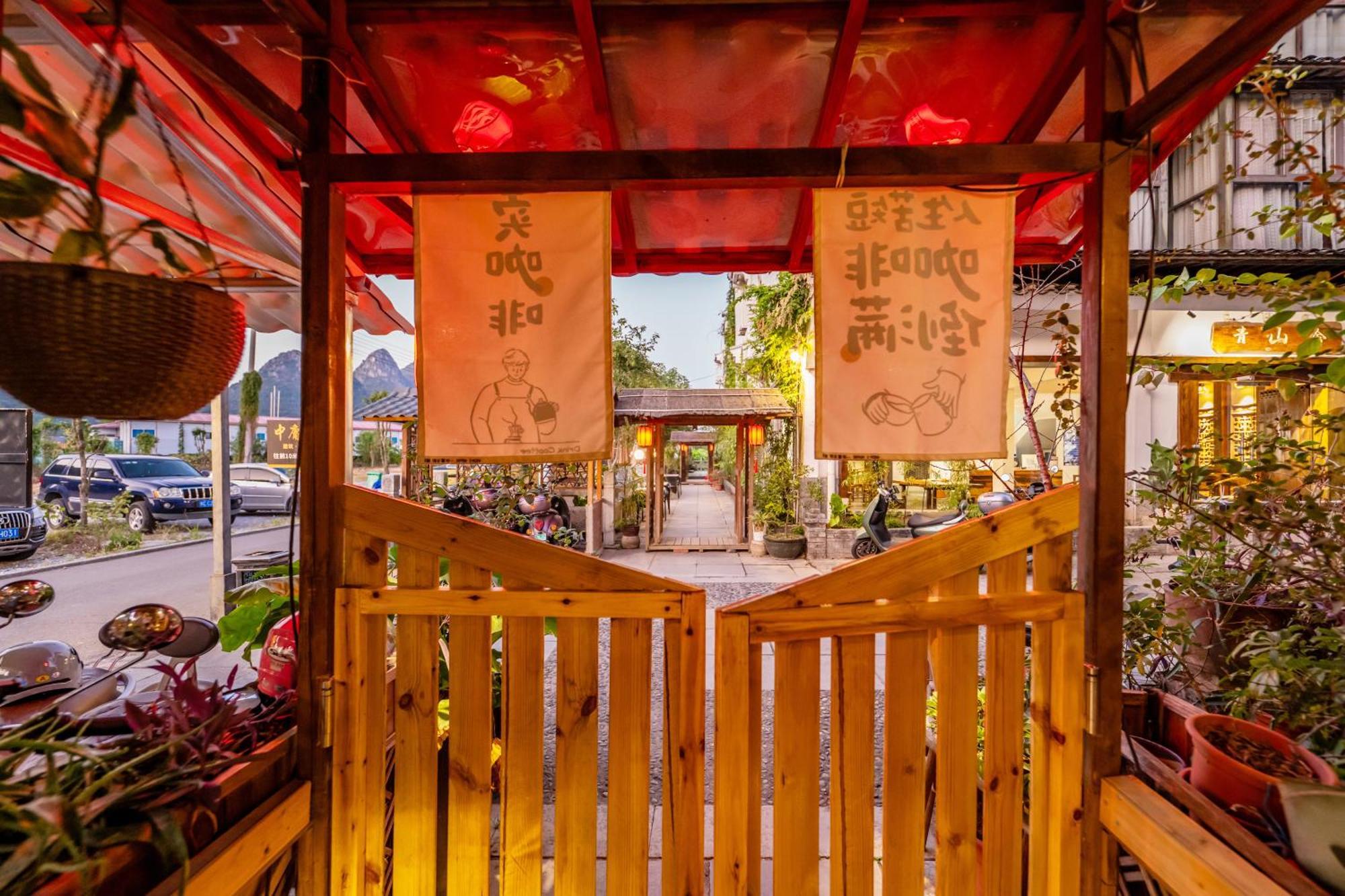 Secret Courtyard Resort Hotel Guilin Exterior photo