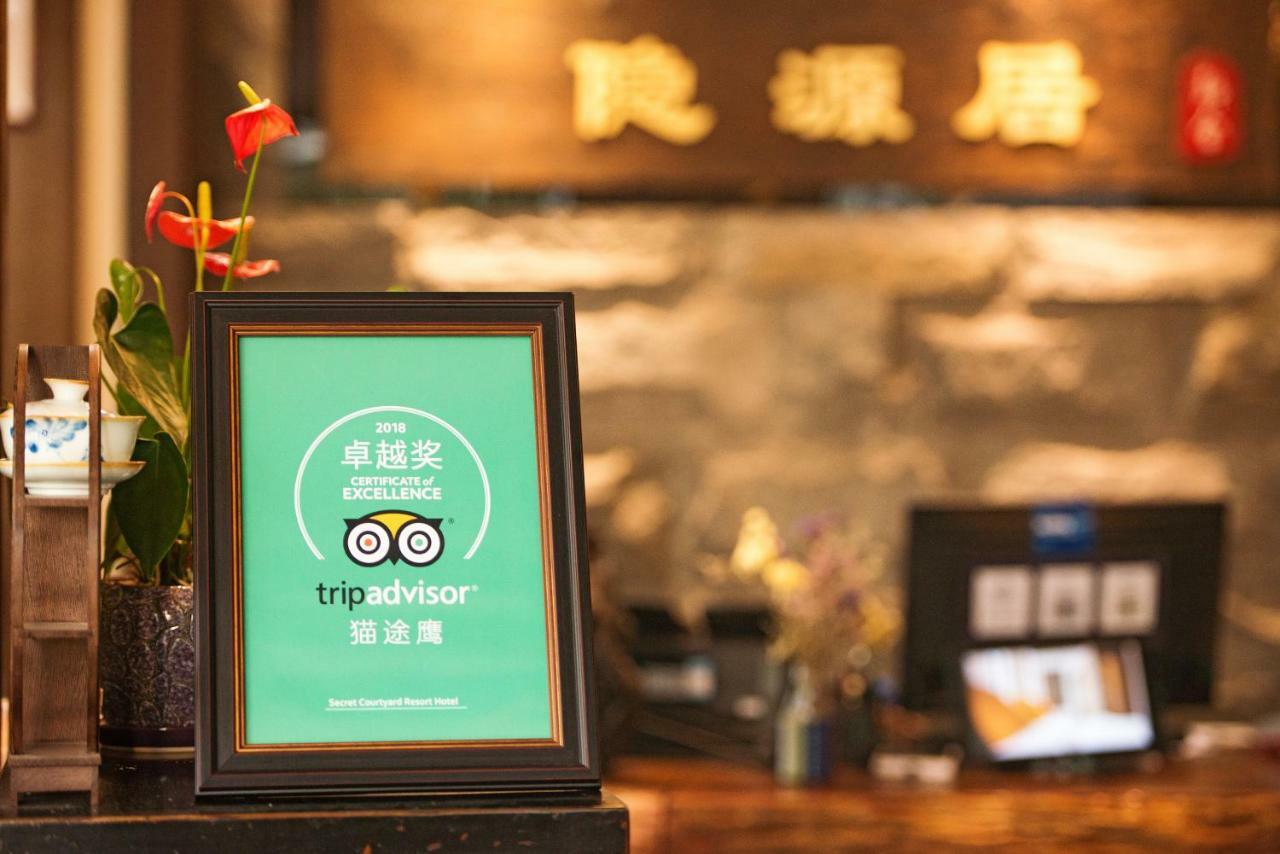 Secret Courtyard Resort Hotel Guilin Exterior photo